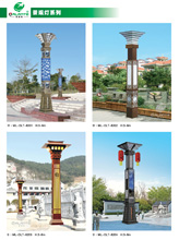 景觀(guān)燈系列